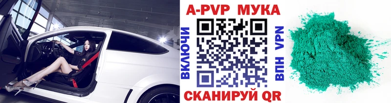 Alpha-PVP СК Старица