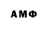 ГЕРОИН VHQ Gabostoy Tm