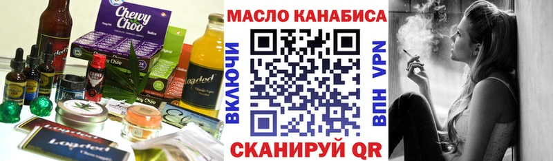 Canna-Cookies марихуана  закладки  Старица 