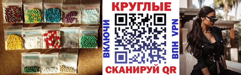 сколько стоит  Старица  ЭКСТАЗИ Punisher 