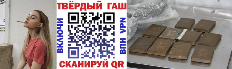 ГАШИШ Premium  цена наркотик  мега онион  Старица 