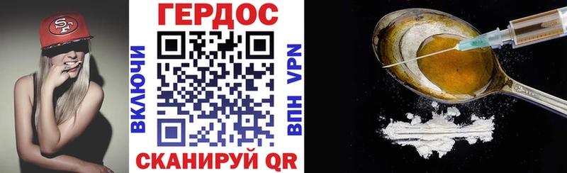 Героин Афган  наркотики  Старица 