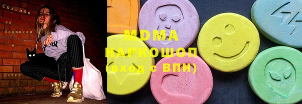 кокаин премиум Аркадак