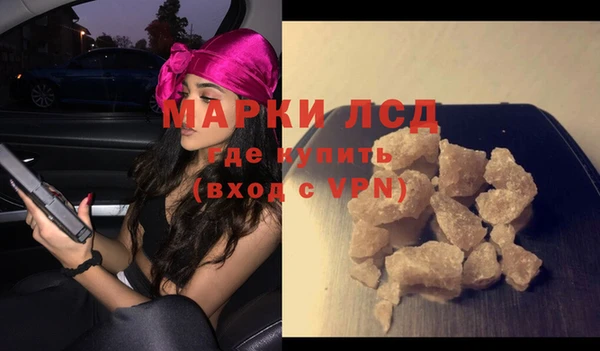 кокаин VHQ Сосновка