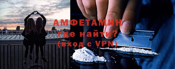 кокаин Арсеньев