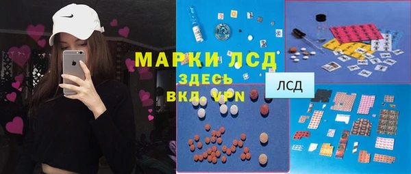 кокаин премиум Аркадак