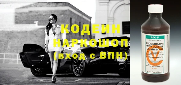 амфетамин Сосновоборск