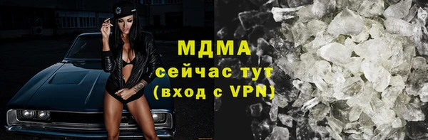 кокаин премиум Аркадак
