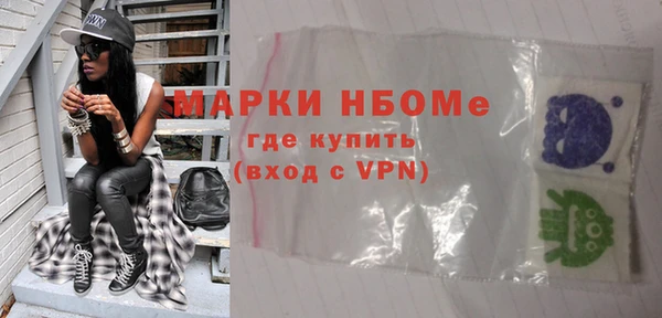 кокаин премиум Аркадак