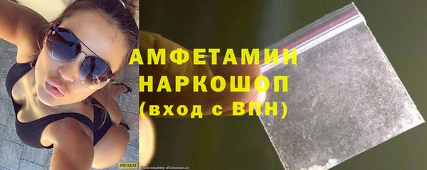 прущая мука Армянск