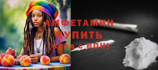 кокаин премиум Аркадак