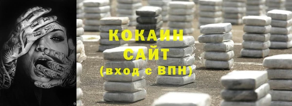 кокаин Арсеньев