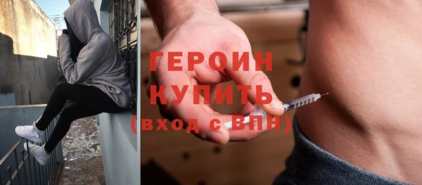 кокаин Арсеньев
