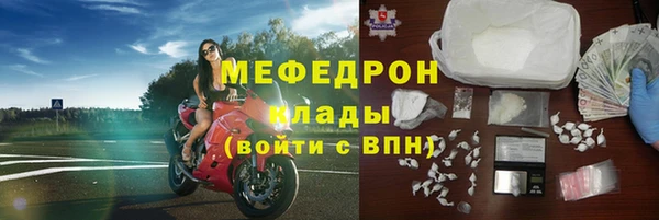 кокаин премиум Аркадак