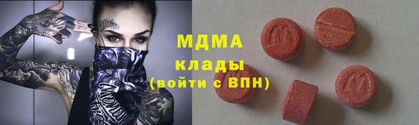 кокаин Арсеньев