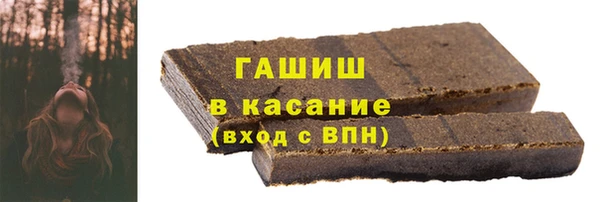 прущая мука Армянск