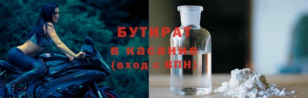прущая мука Армянск