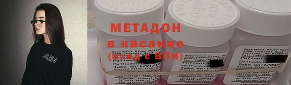 кокаин Арсеньев