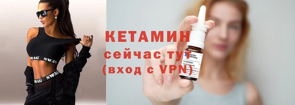 кокаин премиум Аркадак
