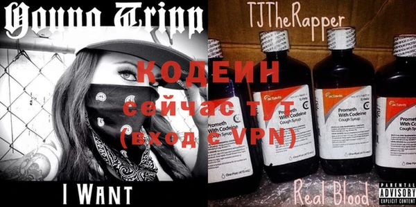 прущая мука Армянск