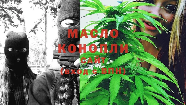 кокаин Арсеньев