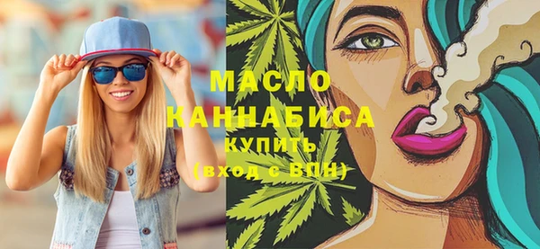 кокаин Арсеньев