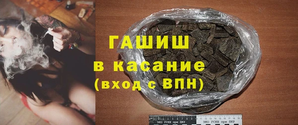 прущая мука Армянск