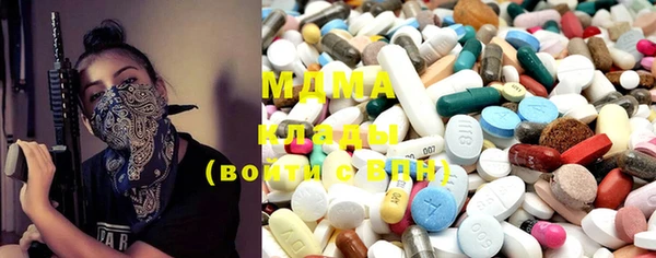 кокаин премиум Аркадак