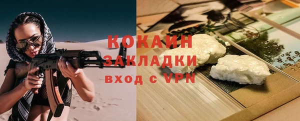 прущая мука Армянск