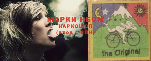 кокаин премиум Аркадак