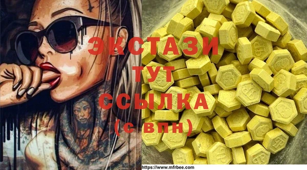 кокаин премиум Аркадак