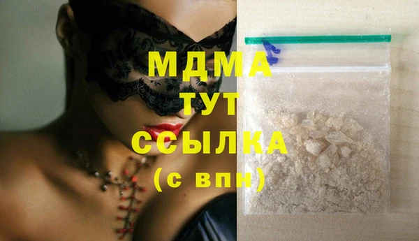 прущая мука Армянск