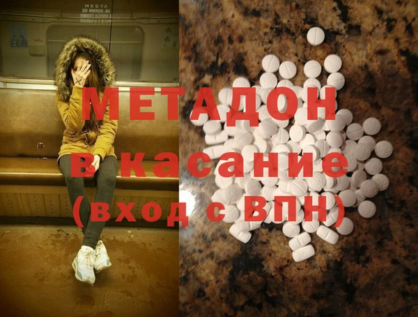 кокаин премиум Аркадак