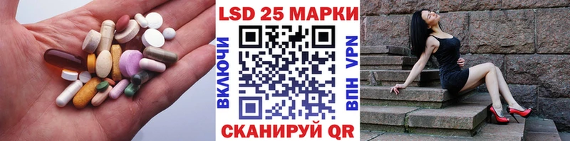 shop состав  где найти   Старица  ЛСД экстази кислота 