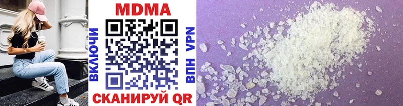 MDMA crystal  купить  цена  Старица 