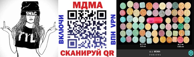 МДМА Molly Старица