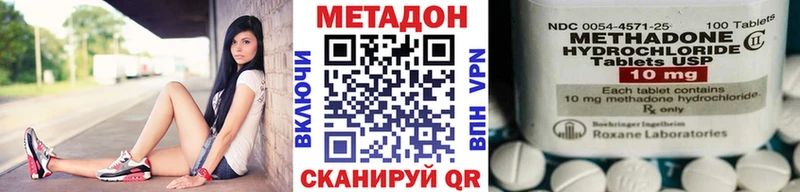 Метадон мёд  Старица 
