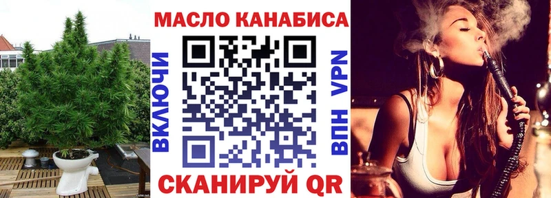 ТГК концентрат KRAKEN ONION Старица