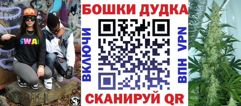 Бошки марихуана конопля Старица
